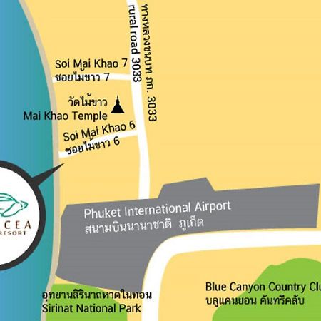 Coriacea Beachfront Boutique Phuket Resort - Sha Plus Παραλία Μάι Κάο Εξωτερικό φωτογραφία